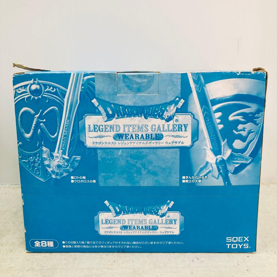 未開封品 ドラクエ レジェンドアイテムズギャラリー ウェアラブル 全8種 き1