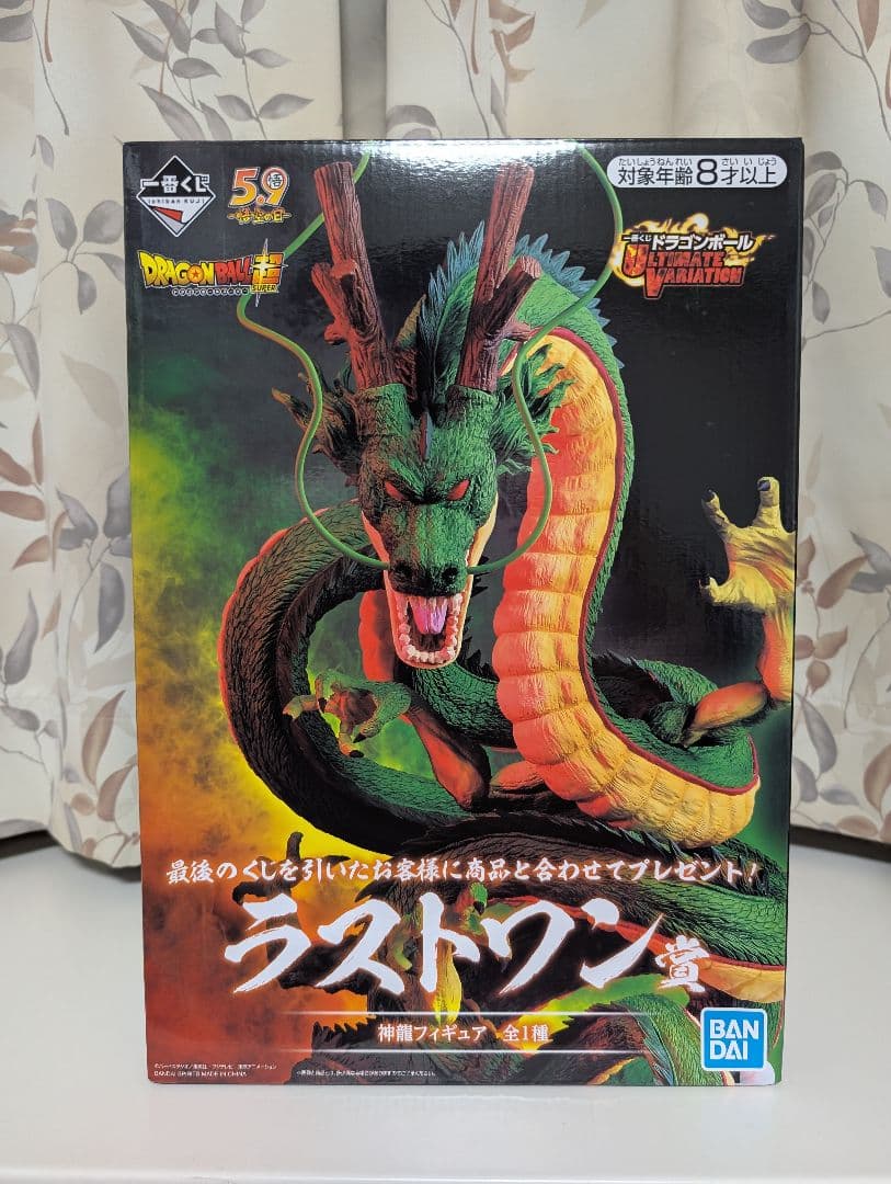 土日セール！【未開封】一番くじ ドラゴンボール 神龍　シェンロン　ラストワン賞