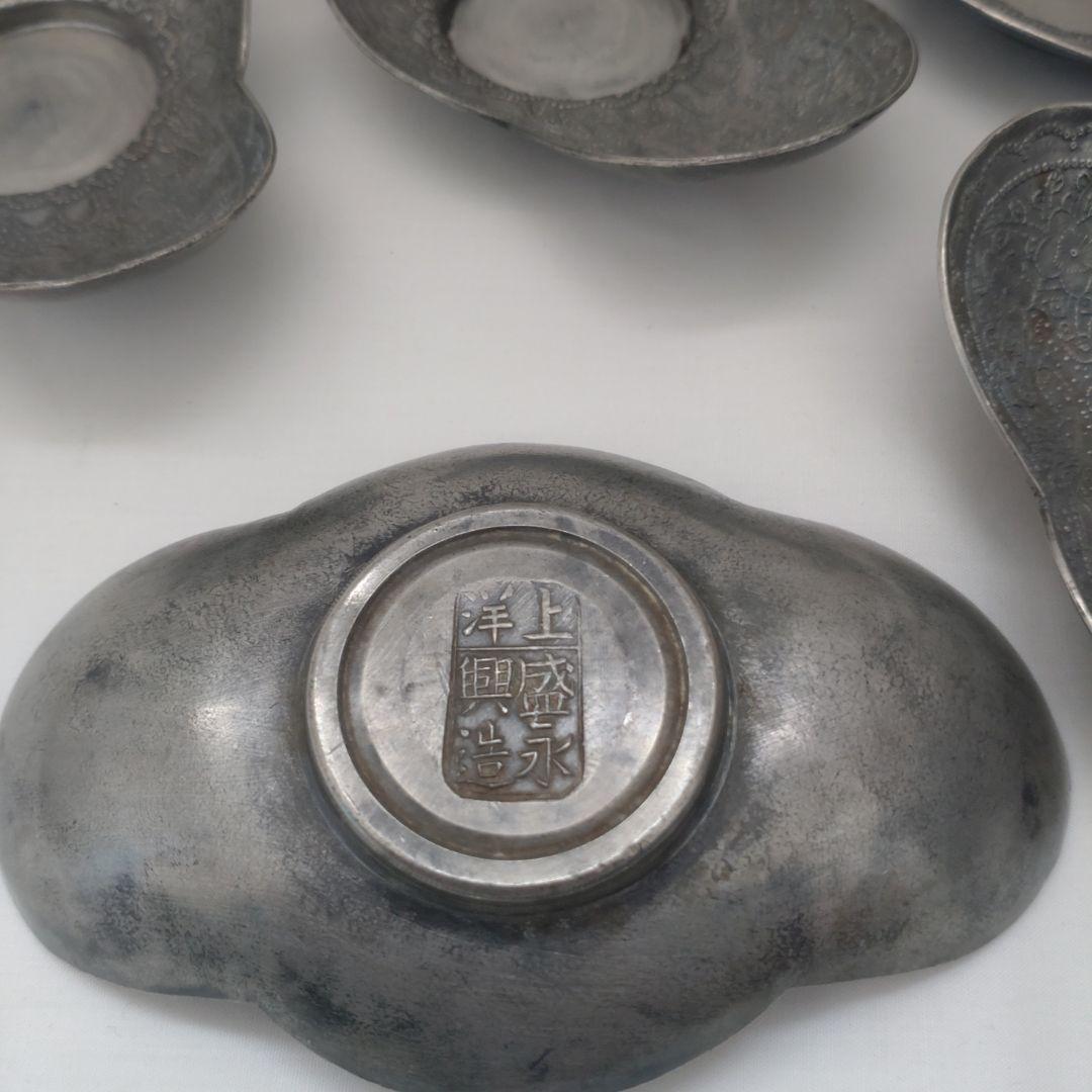 錫　茶托　5個セット　上盛永洋興造