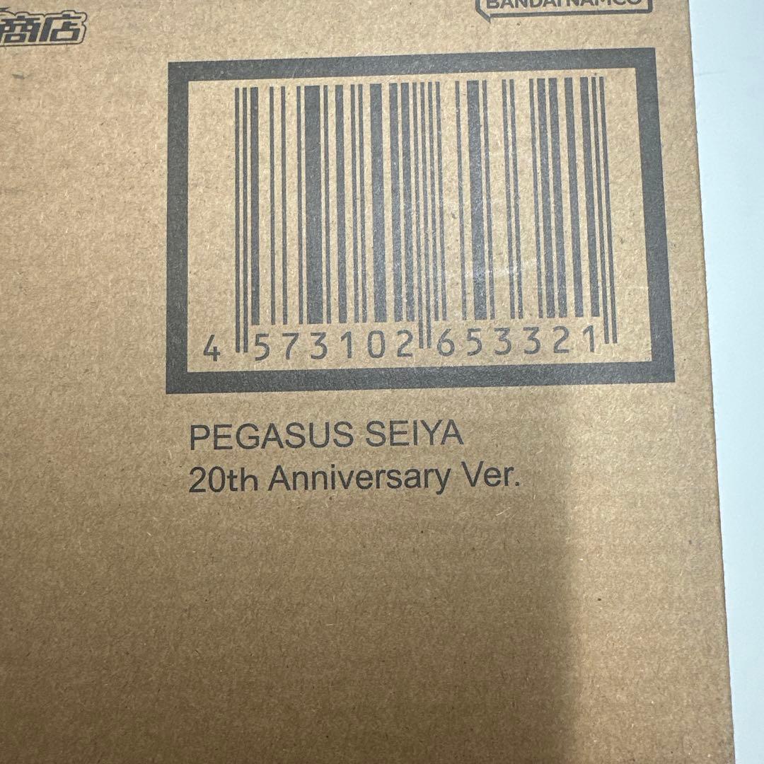 聖闘士聖衣神話 　初期青銅聖衣 20thAnniversaryVer.5体セット