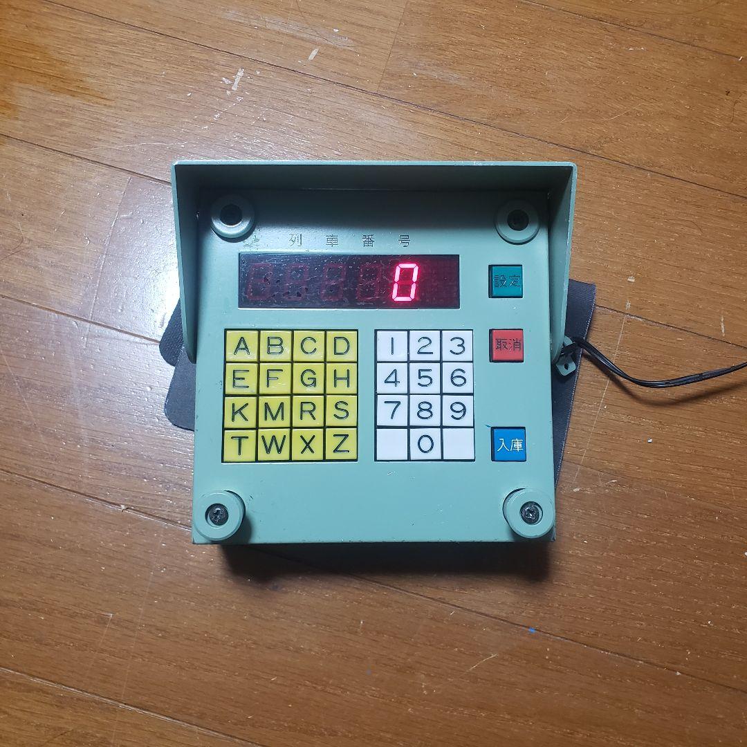 西武鉄道　列車番号　入力機器