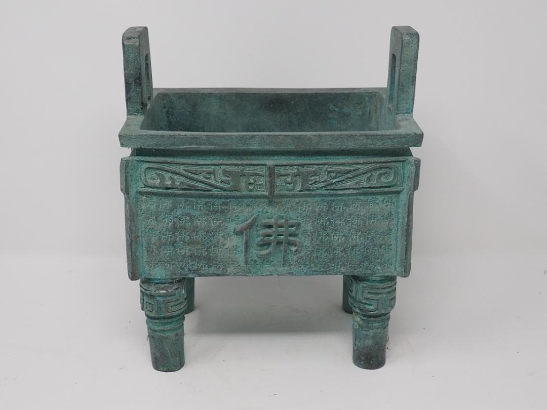 方鼎　佛の青銅　中国青銅器