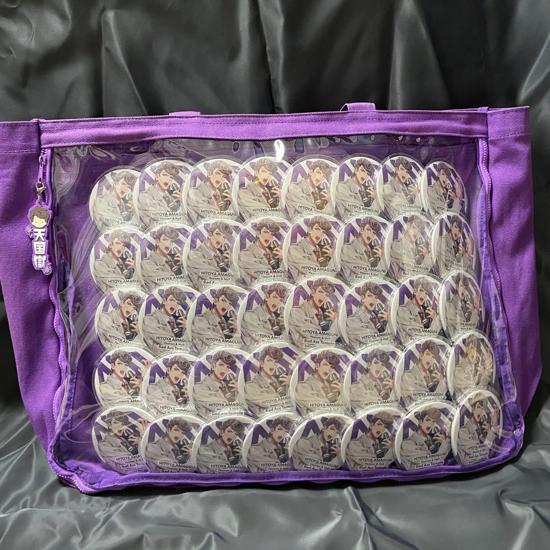 ヒプマイ 魅せトート 天国獄 缶バッジ