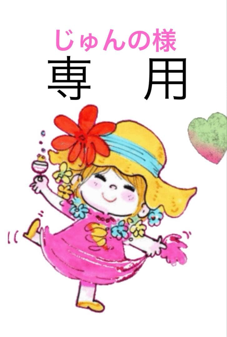 ハンドメイド　コヤンイサムチョン　マチ付きポーチ