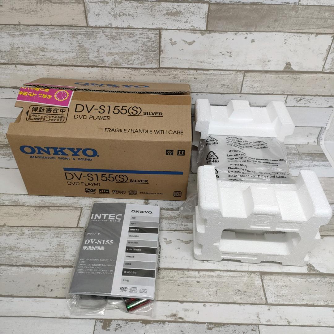 未使用 ONKYO DV-S155 INTEC155 DVD プレーヤー