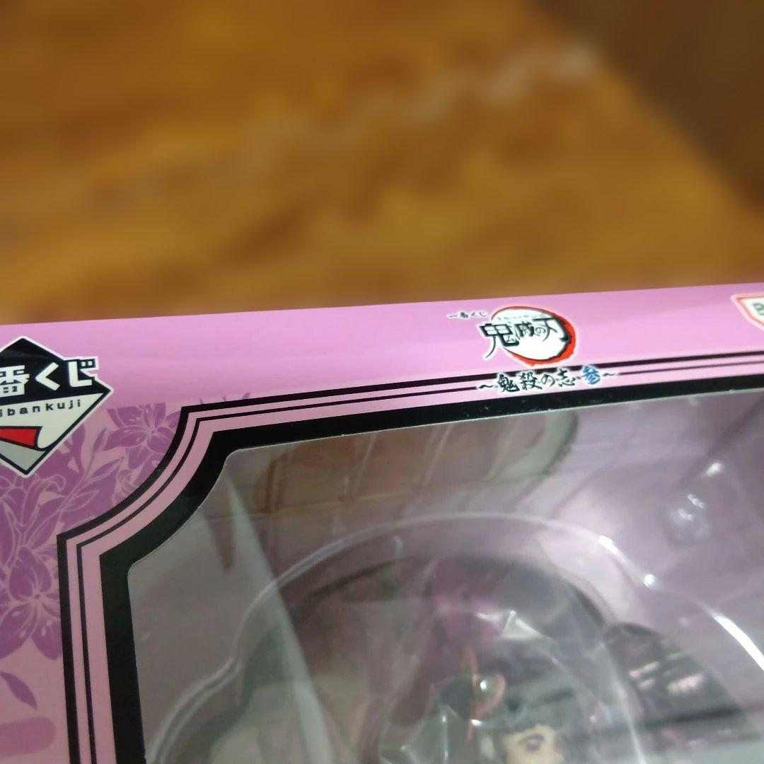 鬼滅の刃一番くじ 甘露寺蜜璃 栗花落カナヲフィギュア