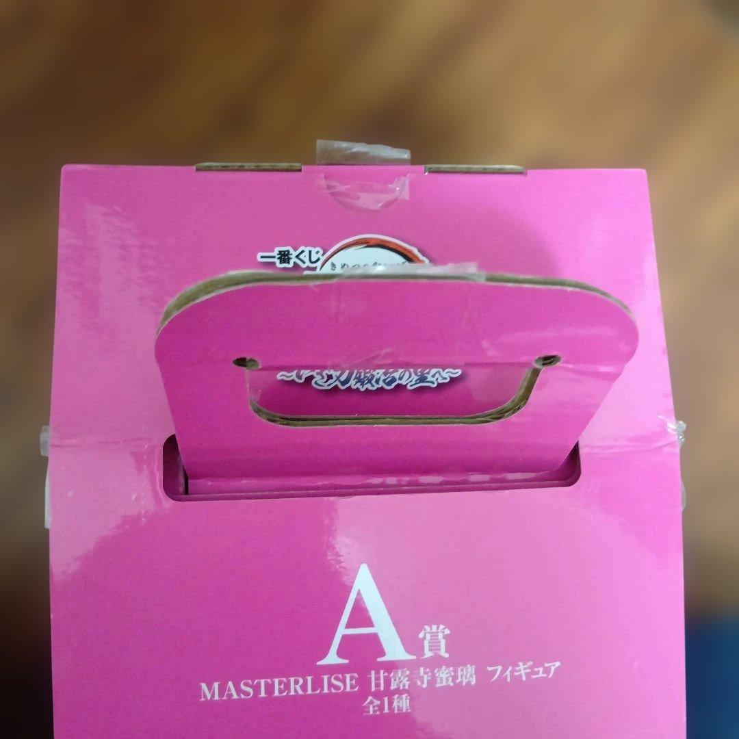 鬼滅の刃一番くじ 甘露寺蜜璃 栗花落カナヲフィギュア