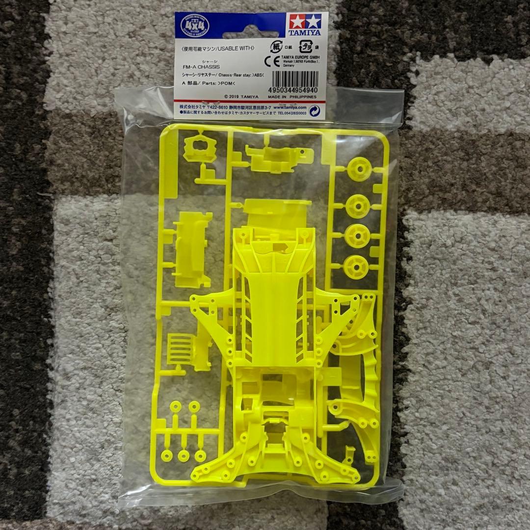 【限定】ミニ四駆 FM-A カラーシャーシ 4種セット（レッド・蛍光3色）未開封