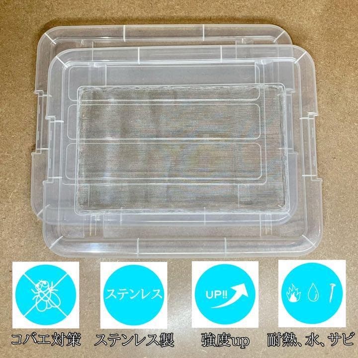 掃除サボレールM デュビア、レッドローチ、コオロギ飼育ケージ