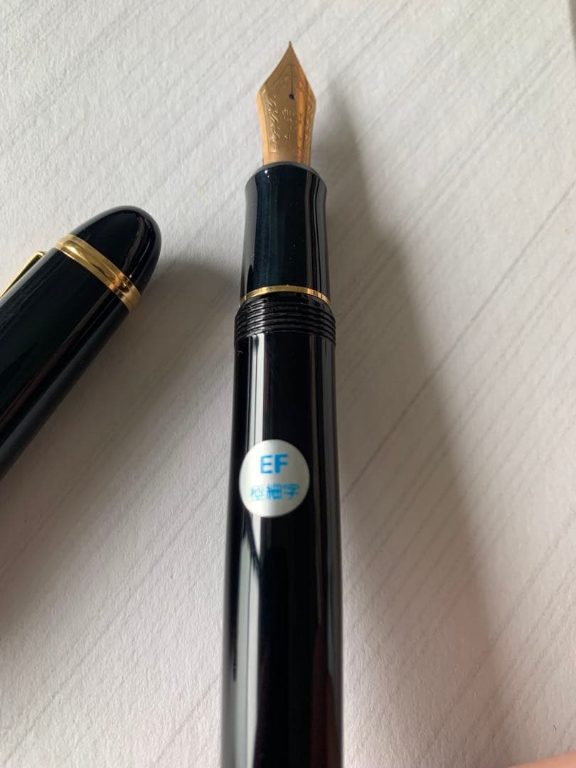 PILOT（パイロット） カスタム 743万年筆・74シャープペンシル セット