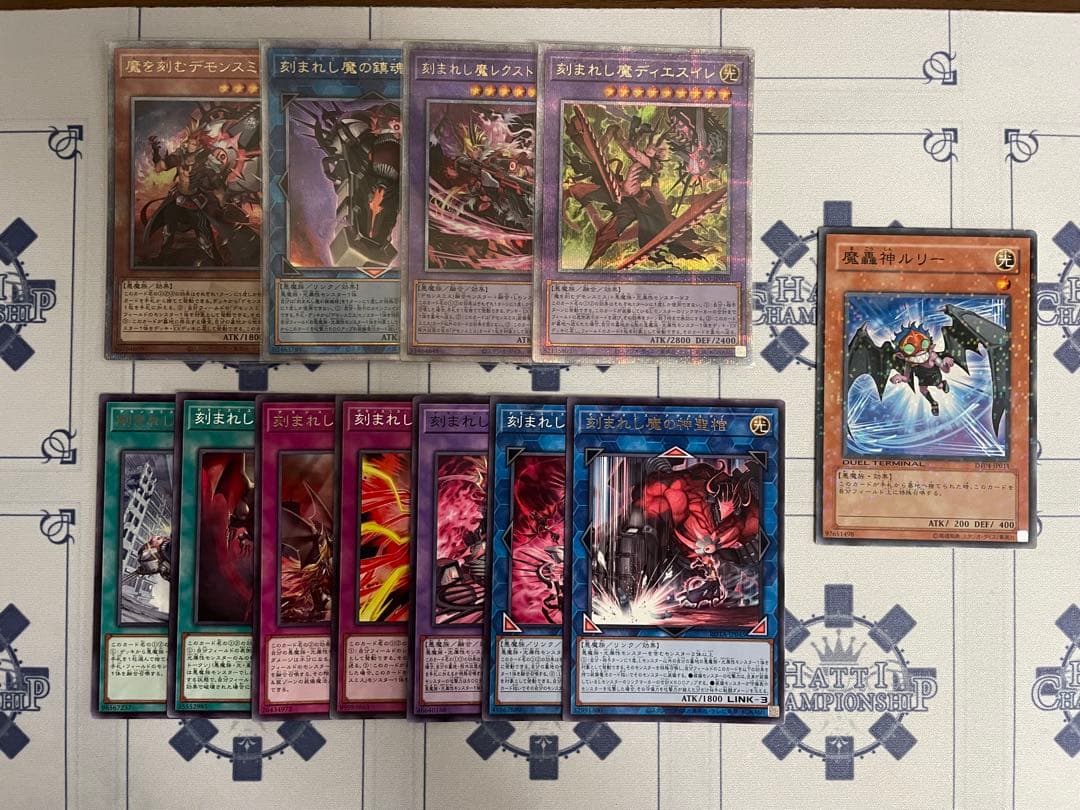 遊戯王　デモンスミス　25th パーツ　セット　ルリー　ピティ