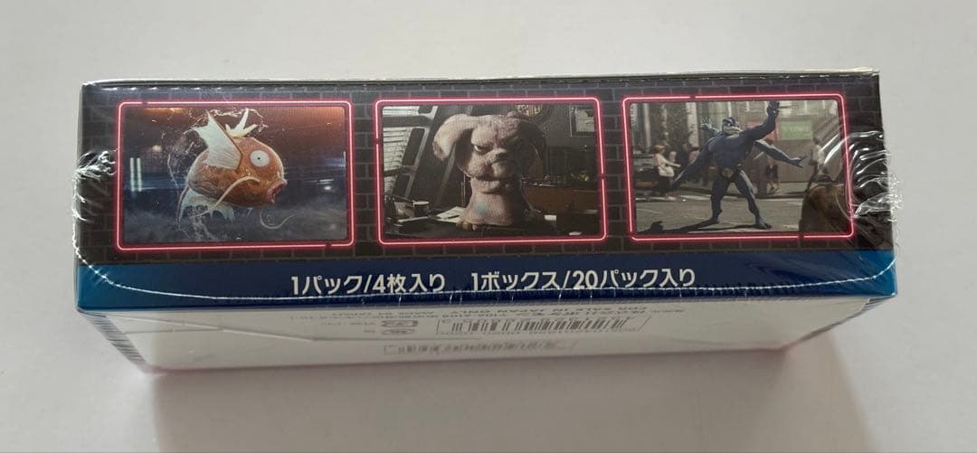 ポケモンカードゲーム サン&ムーン 名探偵ピカチュウ BOX シュリンク付 新品