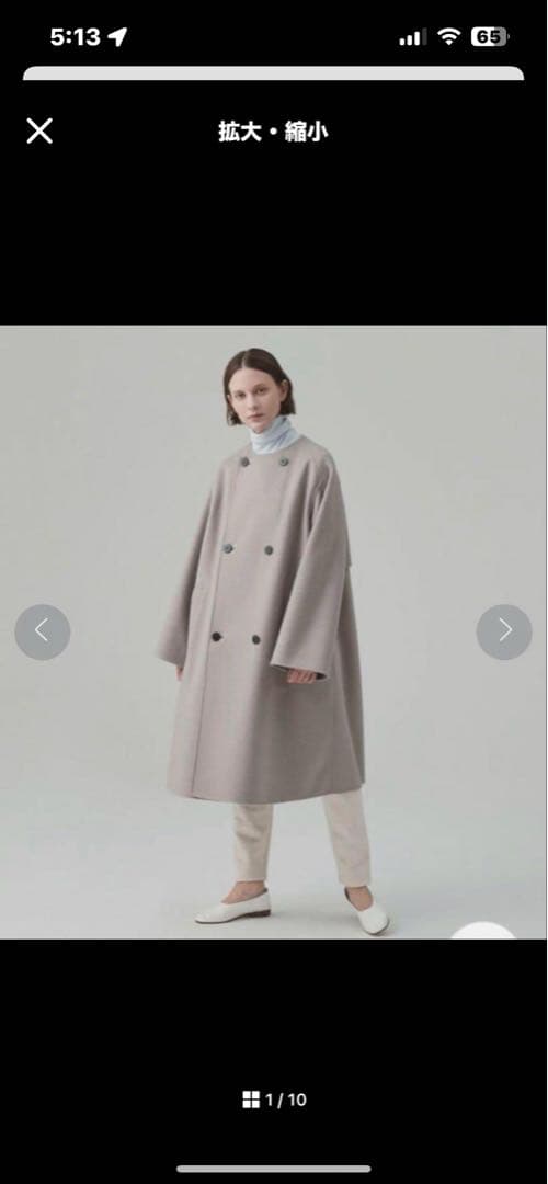 ギャルリーヴィー　ベージュ ダブルブレストコート　美品