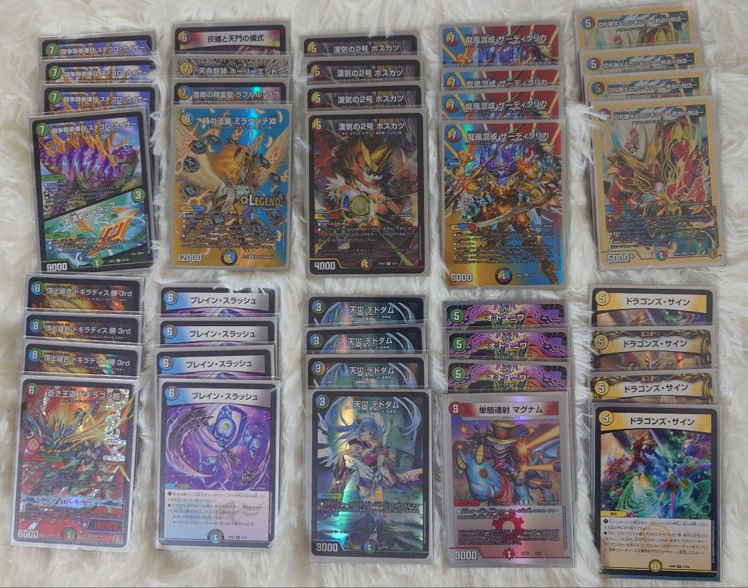 5Cザーディクリカ