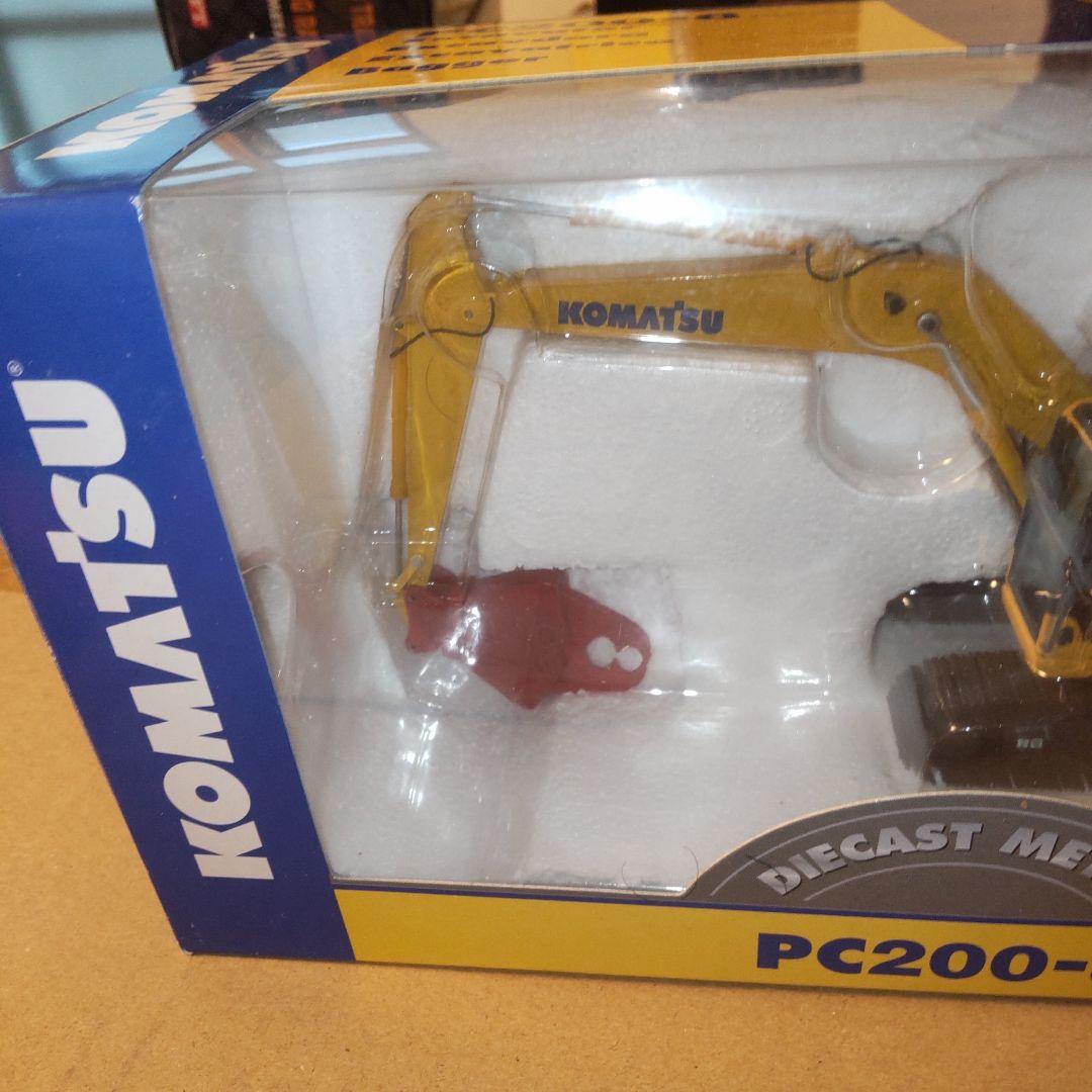 コマツ建機　PC200-8 　大隅カッターアタッチメント付き　 1/50