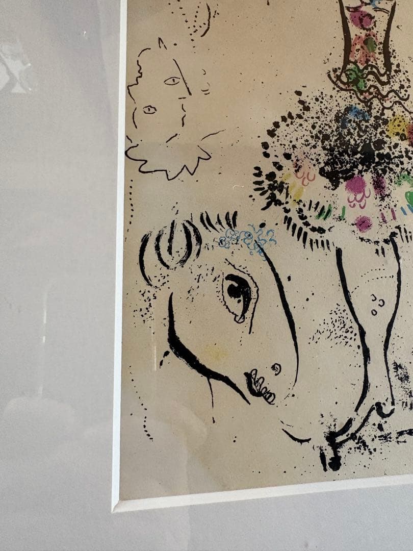 Marc Chagall シャガール　女軽業師　Woman Juggler