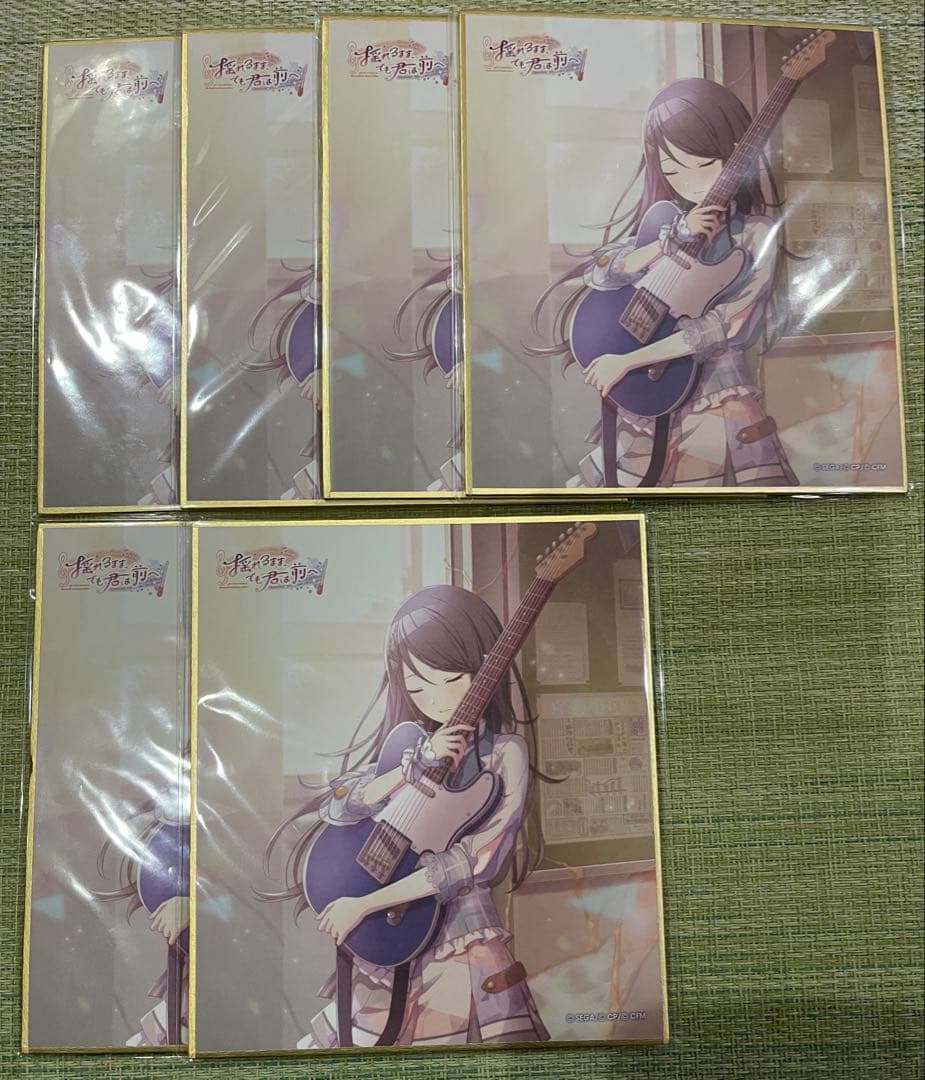 プロセカ ミニ色紙 星乃一歌 まとめ売り