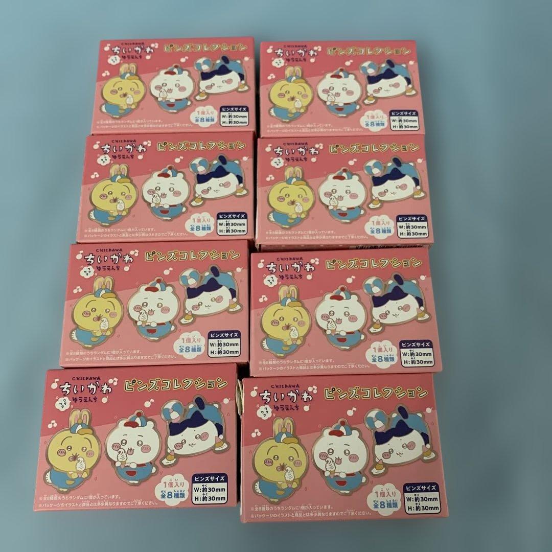 ちいかわワクワクゆうえんち ピンズコレクション 全8種セット