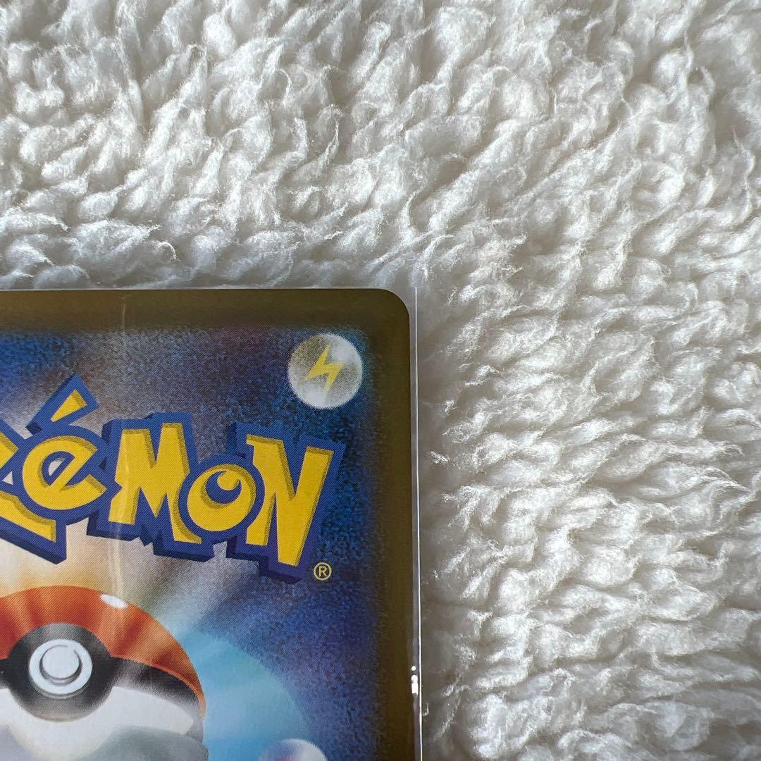 メガリザードン　ex SAR SR 2枚セット