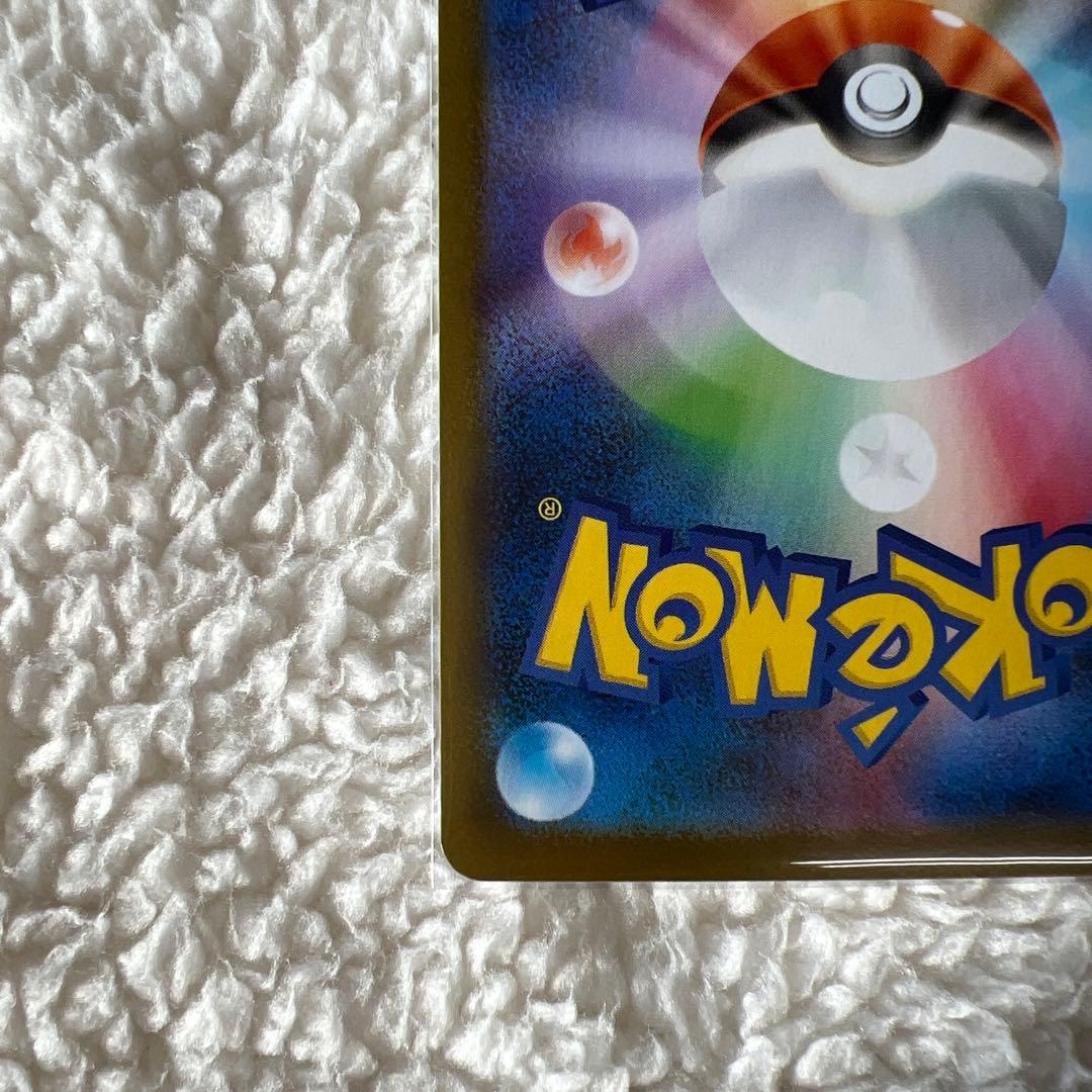 メガリザードン　ex SAR SR 2枚セット