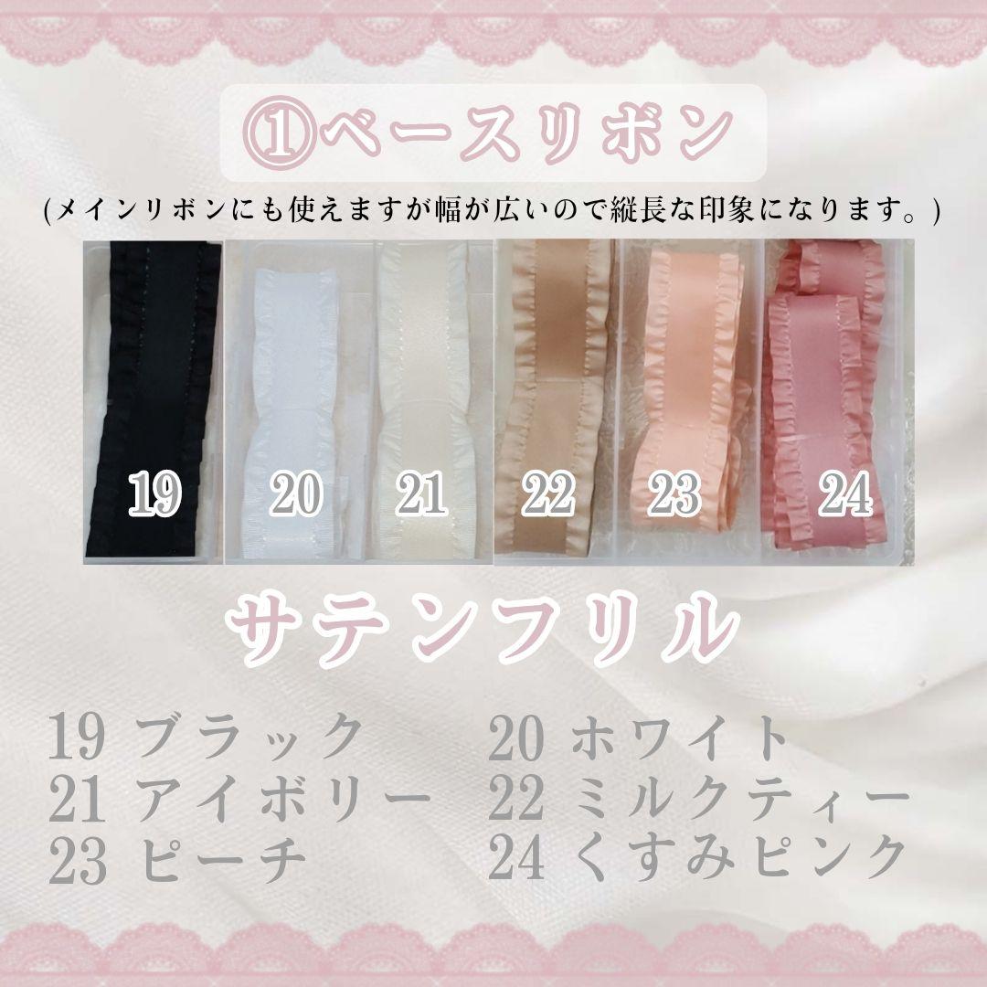 ayuꕤ︎︎様オーダーページ