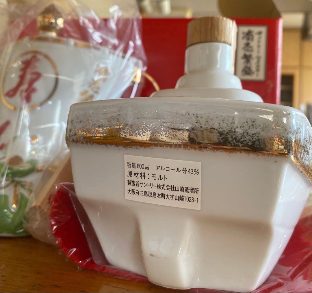 サントリー ピュアモルトウイスキー 山崎 〈宝船型ボトル〉商売繁盛