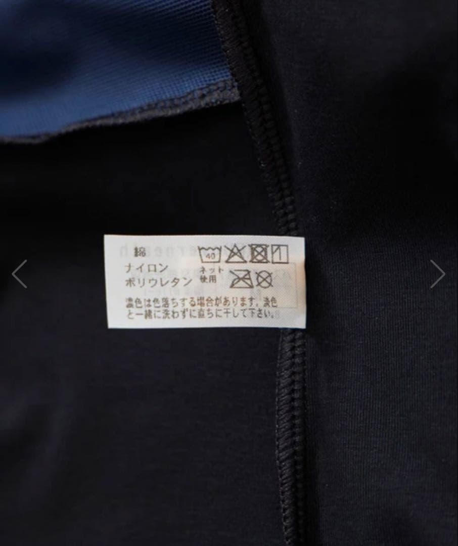 〈未使用新品〉BIOTOP/OVERNEATH/Bra056スムース×ネットS