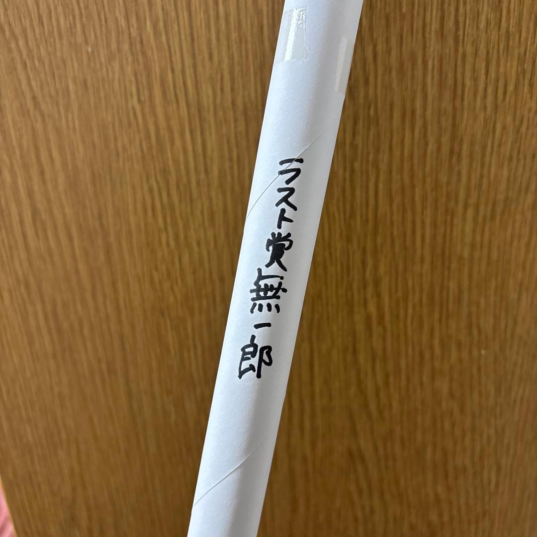 鬼滅の刃 ufotable DINING ラスト賞 時透無一郎