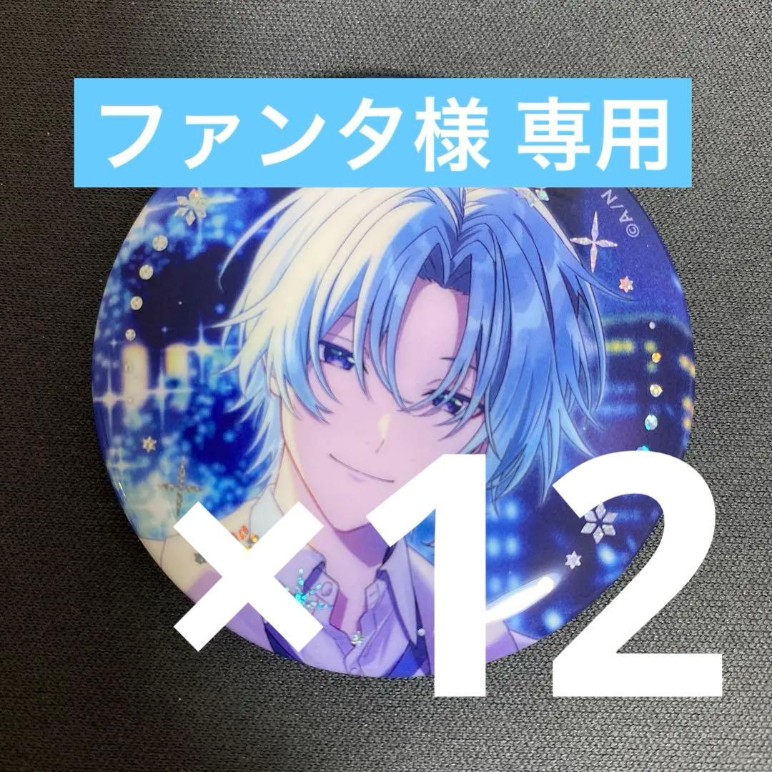 渚トラウト にじさんじ ウィンターデート2025 23点 B