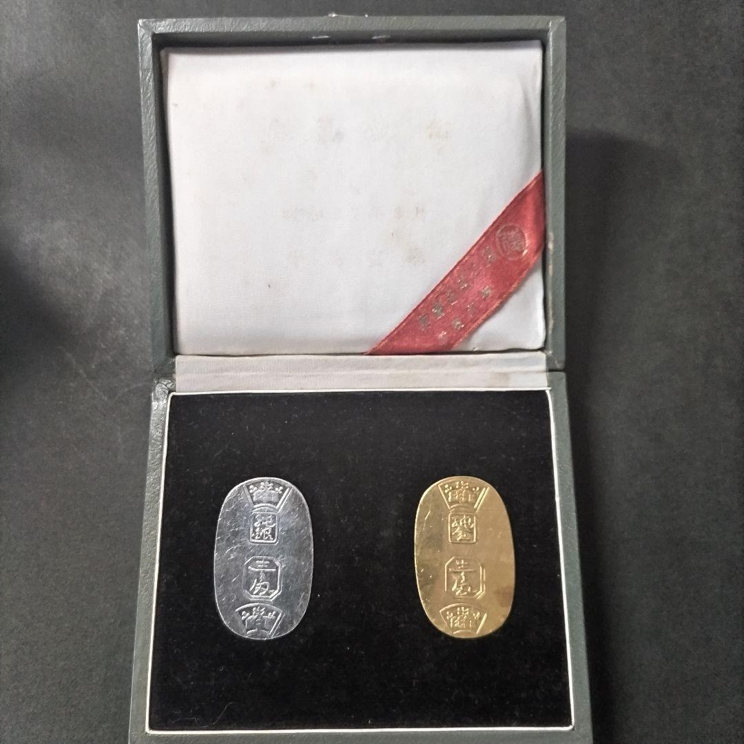 徳力本店純金・純銀小判セット（ケース入）