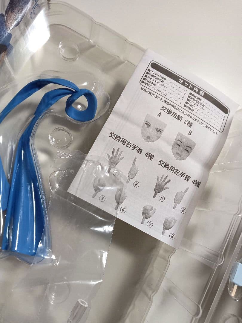 美品 figma KAITO（カイト）VOCALOID 可動フィギュア