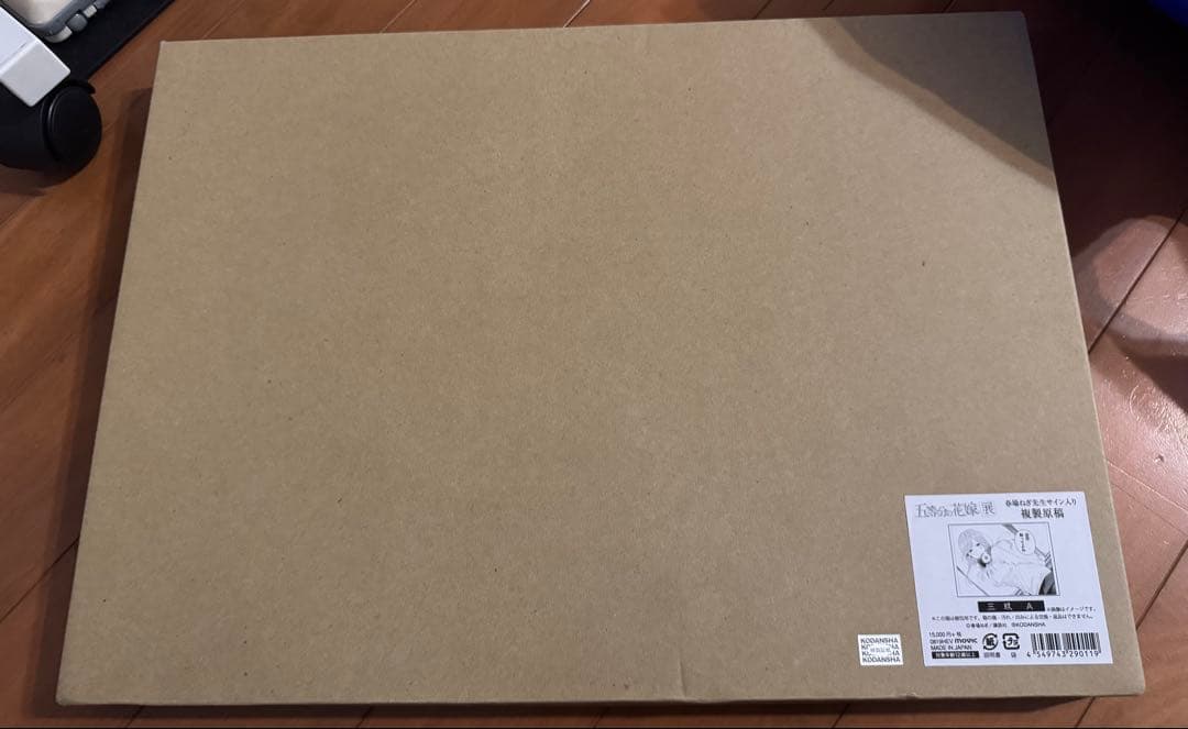 五等分の花嫁展 複製原画 中野三玖