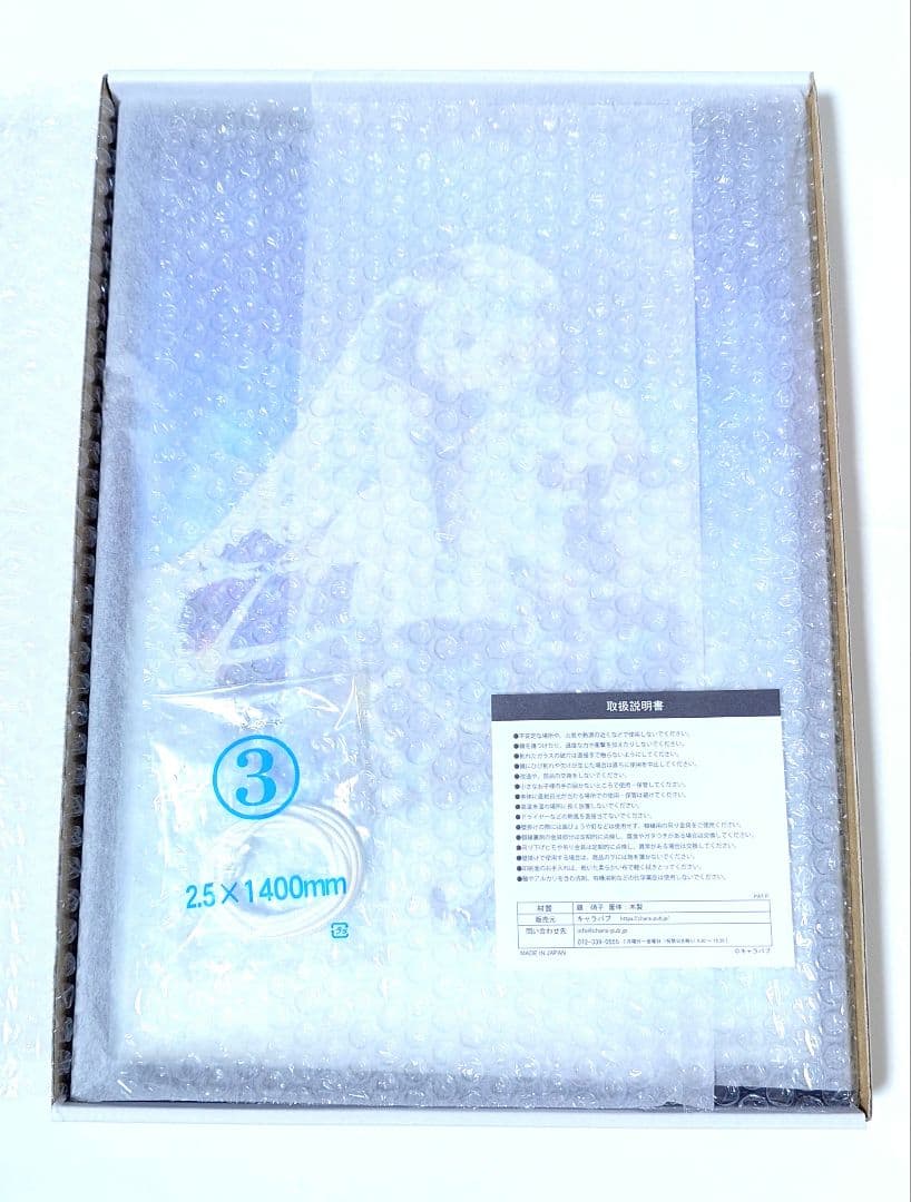 雪ミク  MIKU 2021 B4パブミラー 初音ミク KEI