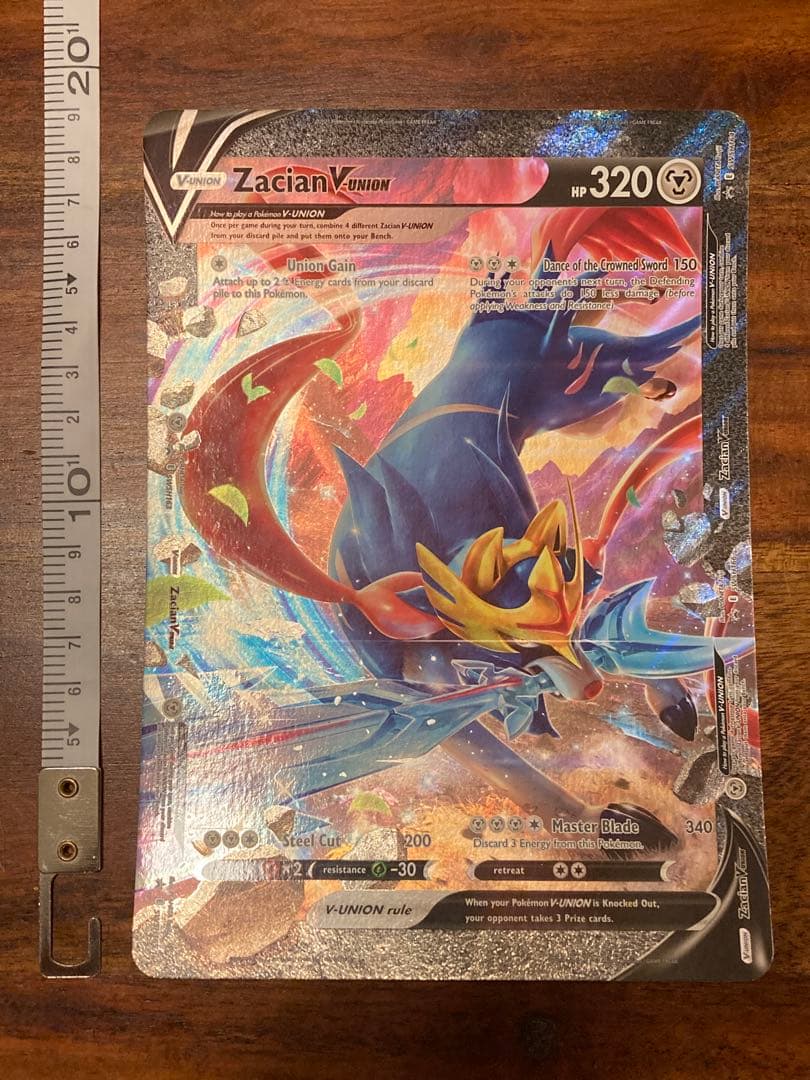 ポケモンカードゲーム Item 52