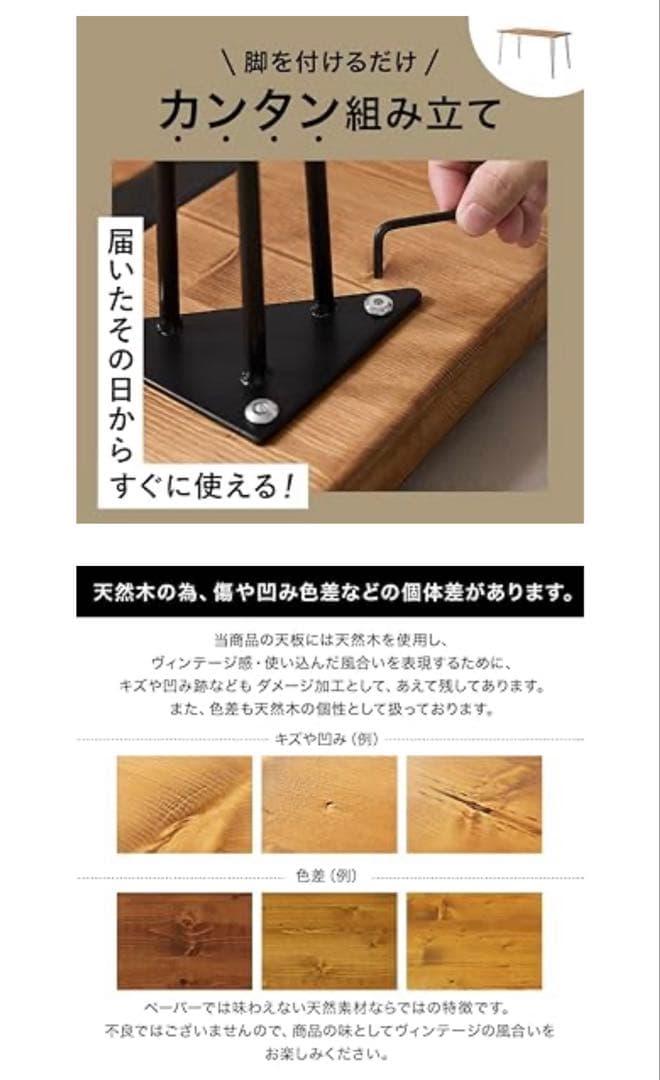 ロウヤ　ダイニングテーブル　作業テーブル　120×70