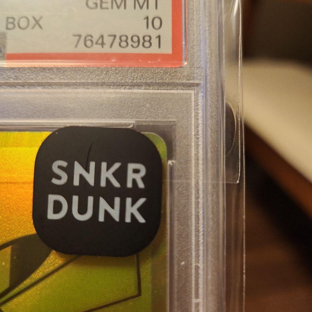 2021年 ポケモンカード Pikachu V 25周年記念ゴールデンピカチュウ