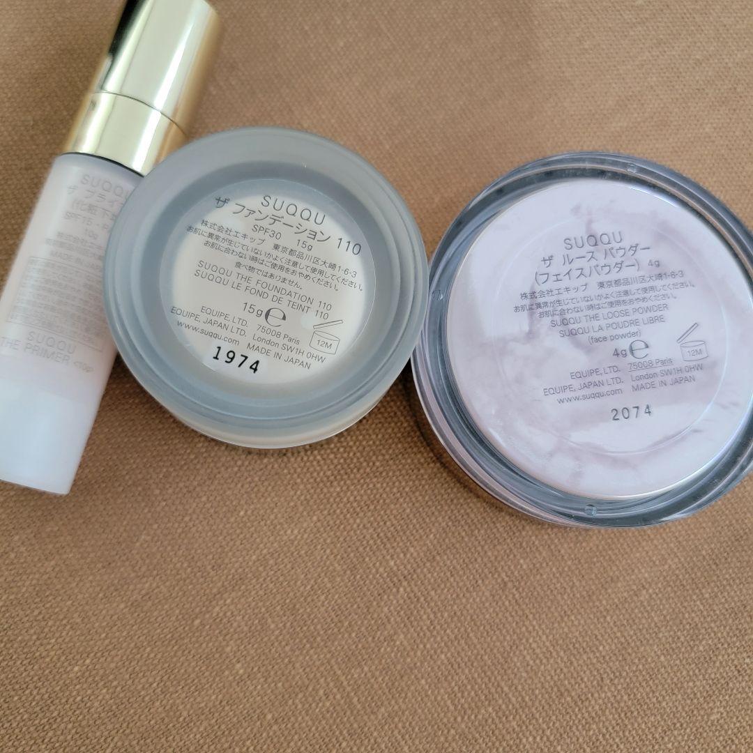 SUQQU ザファンデーションスターターキットA 110