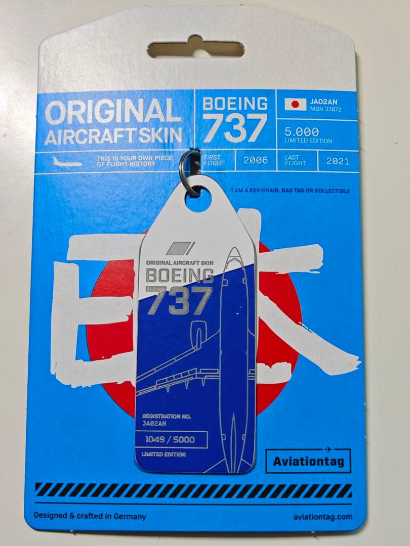 ANA aviationtag B737-700 レアな両面コンビ色