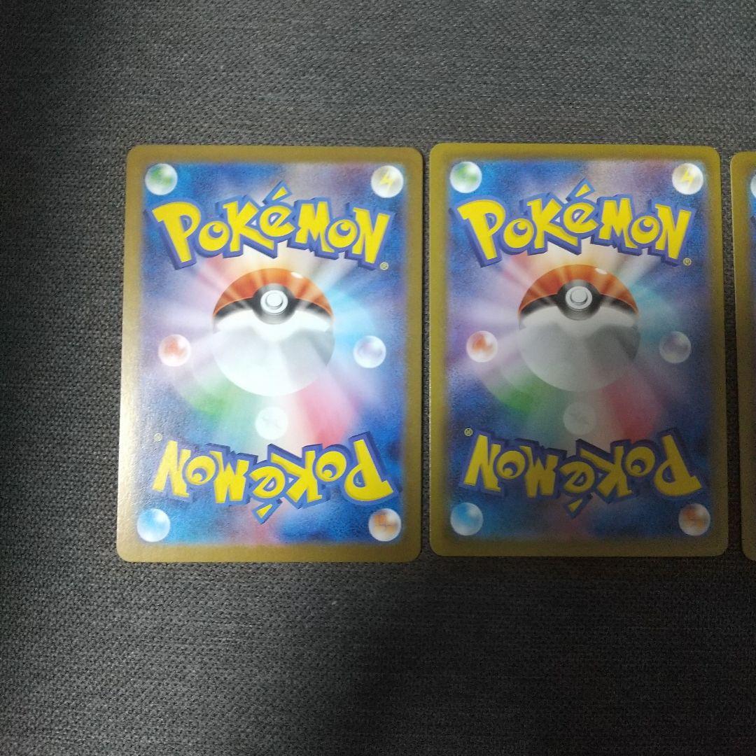 エーフィEX・イーブイEX・サンダースEXsar 3枚セット