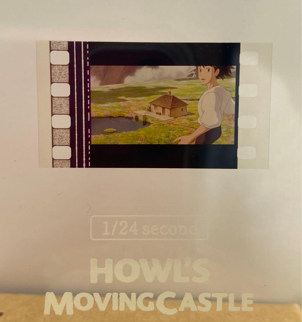 【非売品】ハウルの動く城　1/24second フィルム　ジブリ　宮崎駿　⑤