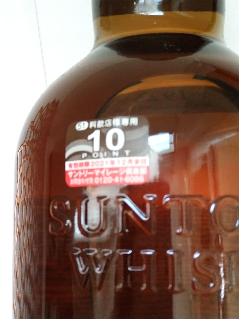 ♡山崎 シングルモルトウイスキー 700ml 43%新品未開封です。