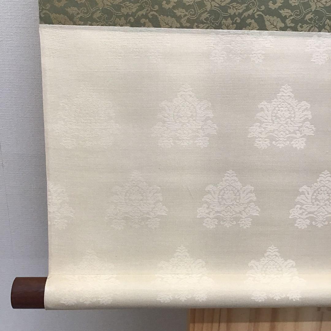 K茶道具　掛軸　銘:萬歳楽　則武古楊作　共箱　紙箱　S960KJ