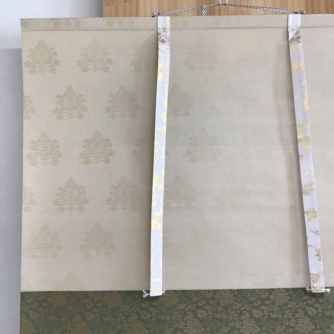 K茶道具　掛軸　銘:萬歳楽　則武古楊作　共箱　紙箱　S960KJ