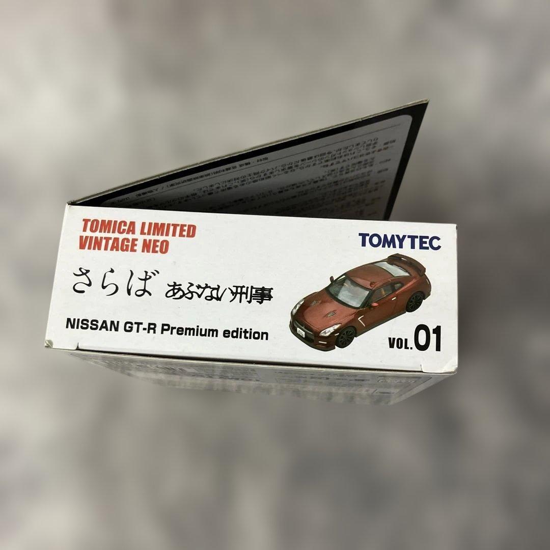 トミカリミテッドヴィンテージ　あぶない刑事