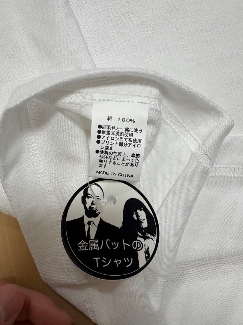 【新品未開封】金属バット　スケロク　Tシャツ　Lサイズ