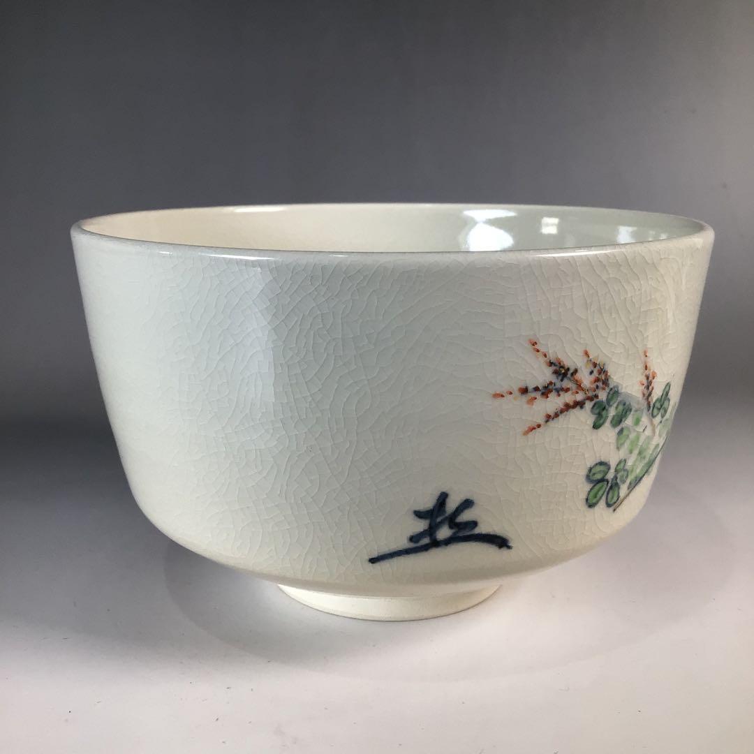 Ｎ９４６　茶碗　『丹山窯　小峠葛芳造』『木村一静庵　箱書』『萩絵』　共箱　茶道具