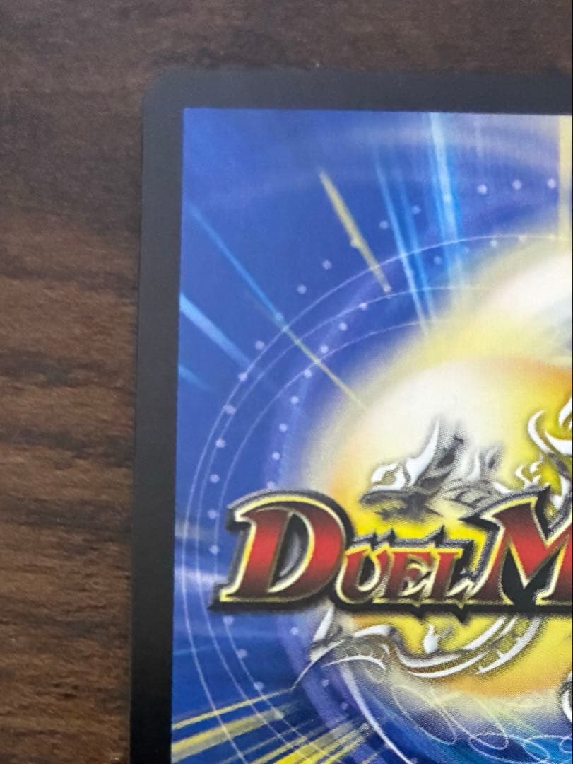 超戦龍覇 モルトNEXT モルネク 文字 文字シク 文字シークレット