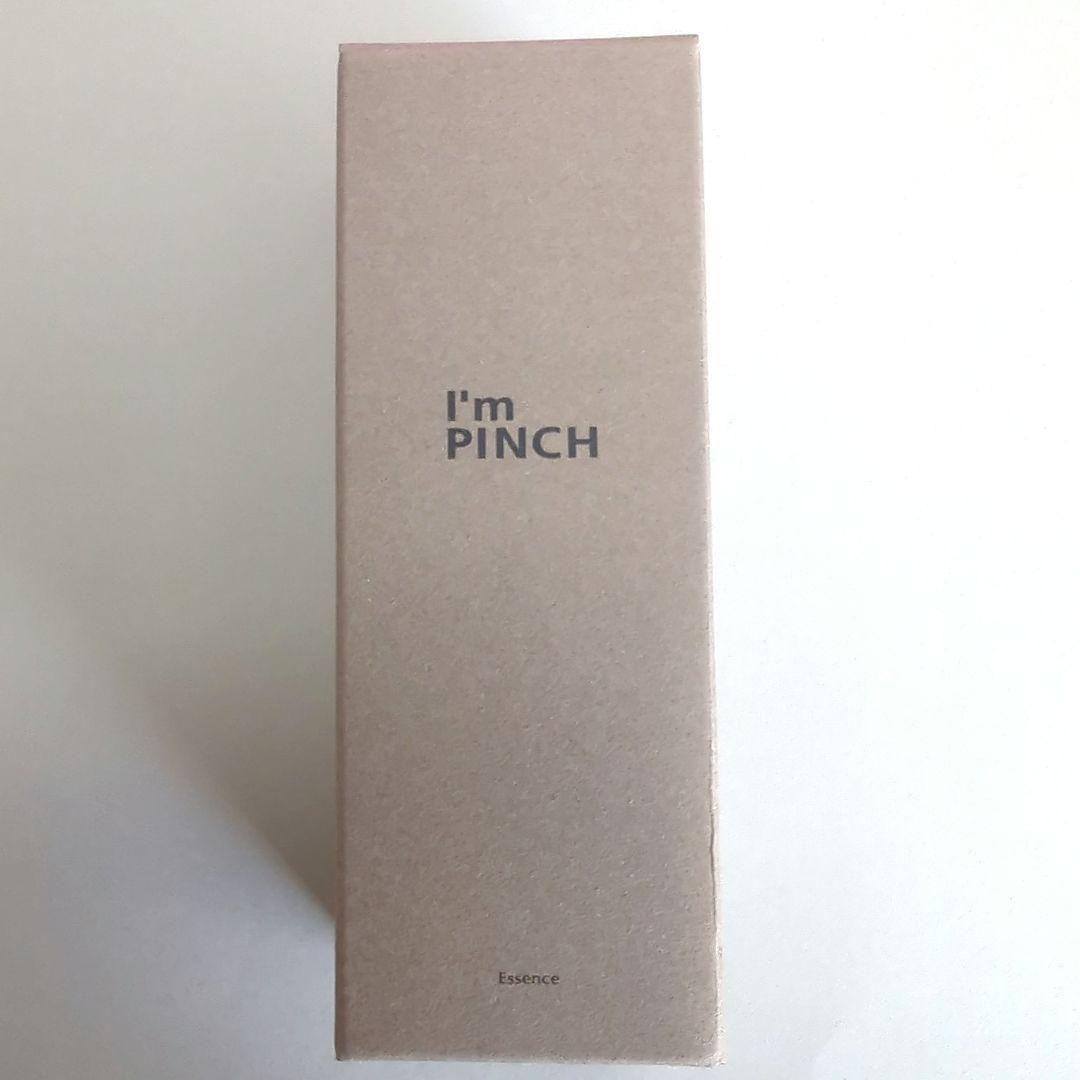 I'm PINCH 美容液 60ml　1本