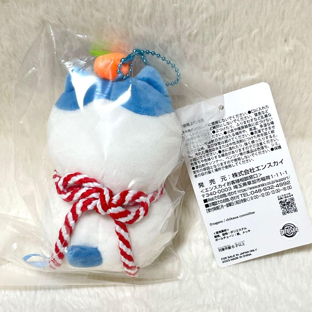 【新品・未開封】ちいかわ おもちもちもちマスコット コンプリート ６点セット