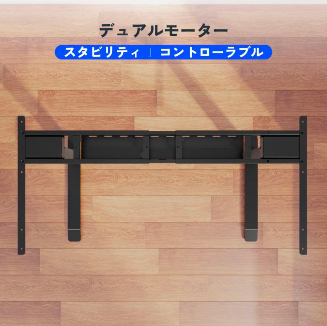 【新品未使用】FlexiSpot電動昇降デスクE7 Pro 黒（脚+天板)